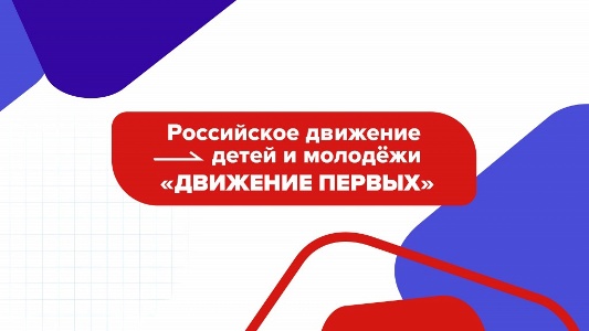 РДДМ