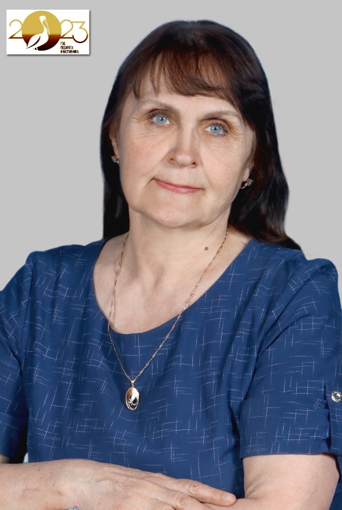 Балова Галина Андреевна.