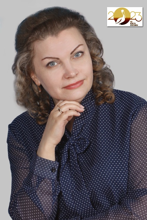 Бирюкова Светлана Александровна.
